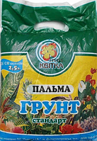 Ґрунт для пальми 2,5 л