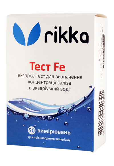 Fe тест для акваріумної води, Rikka тест Fe.