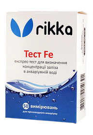 Fe тест для акваріумної води, Rikka тест Fe.
