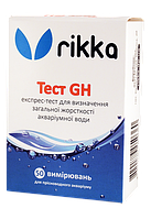 GH тест для аквариумной воды, Rikka тест GH.