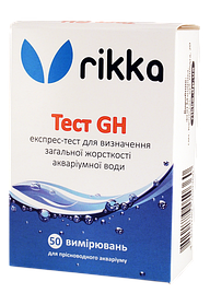 GH тест для акваріумної води, Rikka тест GH.