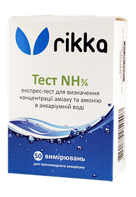 NH3/NH4 тест для акваріумної води, Rikka тест NH3/4.