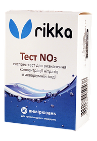 NO3 тест для акваріумної води, Rikka тест NO3.