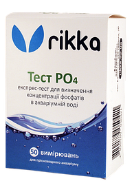 PO4 тест для акваріумної води, Rikka тест PO4.
