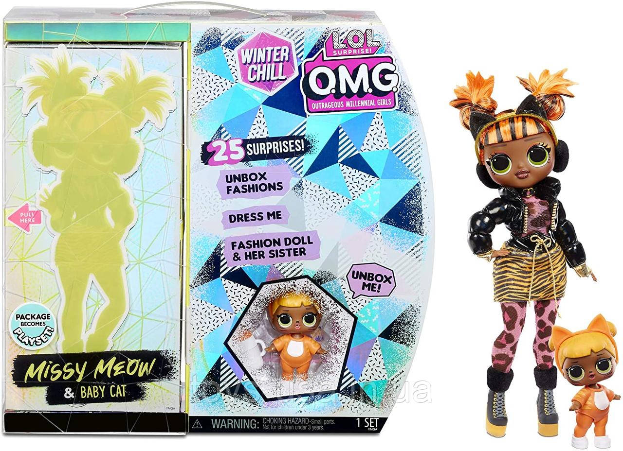 Лялька LOL Surprise OMG ЛОЛ ОМГ Winter Chill Missy Meow з молодшою сестрою, фото 1