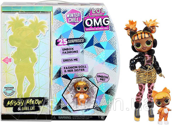 LOL Surprise OMG Winter Chill Missy Meow Toys USA 1295107806