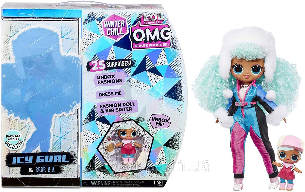 Лялька LOL Surprise OMG ЛОЛ ОМГ Winter Chill Icy Gurl з молодшою сестрою Brrr, фото 1