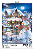 Схема для вишивання бісером Сніговик