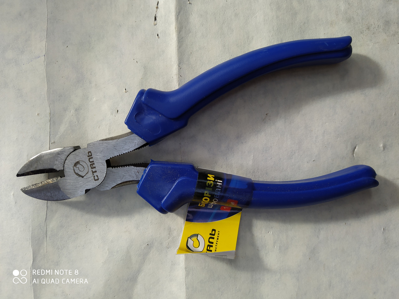 Бокорізи пластикові ручка 160 мм для скутера Honda Dio AF 27,28