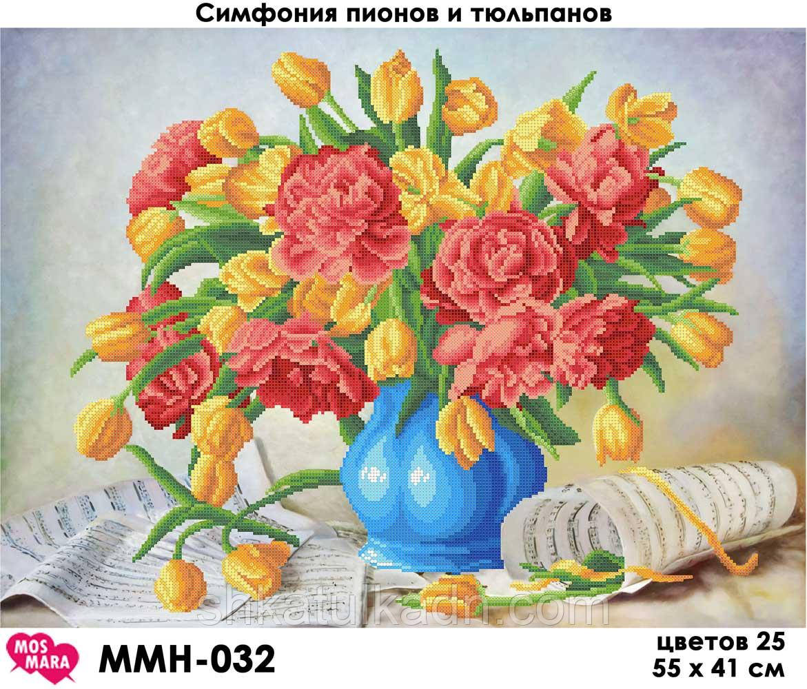 Схема для вишивання бісером Симфонія півоній і тюльпанів 2