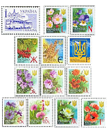 2005 рік комплект стандарту