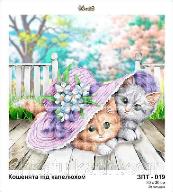 Схема для вишивки бісером Коні, фото 1