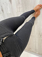 Жіночі джинси сірого кольору,висока посадка,Турція( 26-36 розмір.)