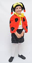 Дитячий карнавальний костюм Сонечка