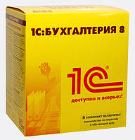 1С: Бухгалтерія 8 для України
