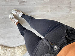 Жіночі джинси сірого кольору Its Basic , висока посадка,Турція( 26-31розмір.)