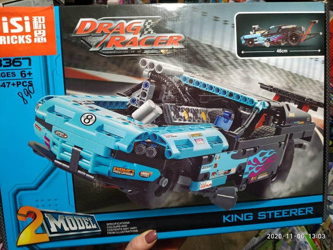 Купити Лего техник;лего машина;конструктор лего техник, ціна 1208 грн ...