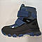 Зимові дитячі черевики, Tofino (код 0355) розміри: 36, фото 2