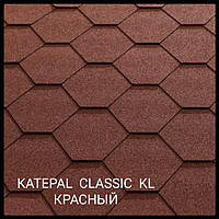 Битумная черепица Katepal Classic KL Красный