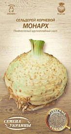 Селера коренєва Монарх 0,5 г (НУ)