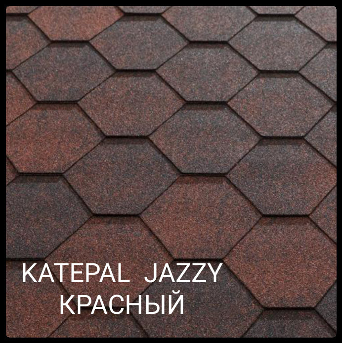 Битумная черепица Katepal JAZZY Киев. - фото 1 - id-p885013064