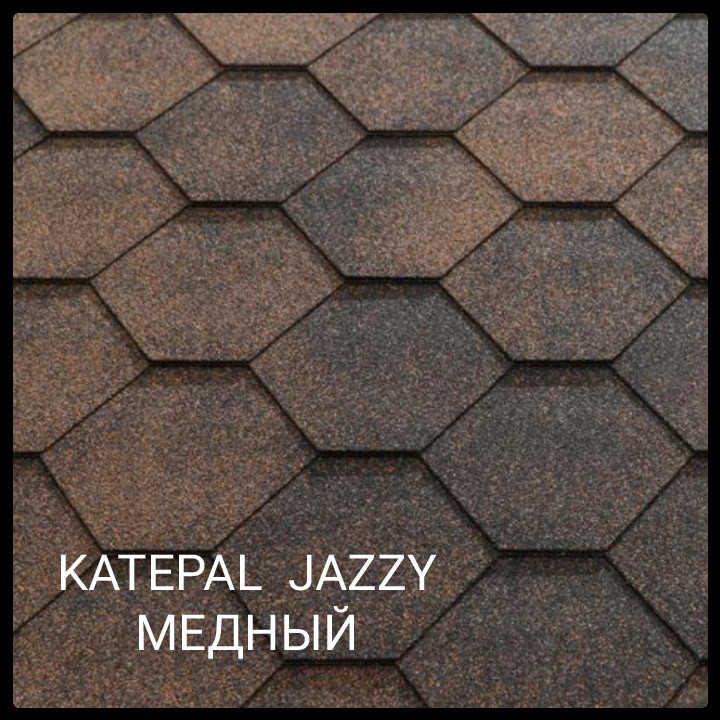 Битумная черепица Katepal JAZZY Киев. - фото 4 - id-p885013064