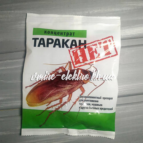 Купить Двухкомпонентный препарат для уничтожения тараканов, муравьев ...