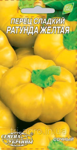 Перець солодкий Ратунда жовтий 0,3г (НУ)