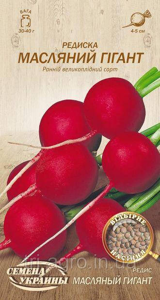 Редиска Масляний гігант 3г  (НУ)