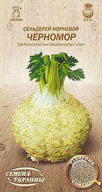 Селера коренєва Чорномор 0,5 г (НУ)