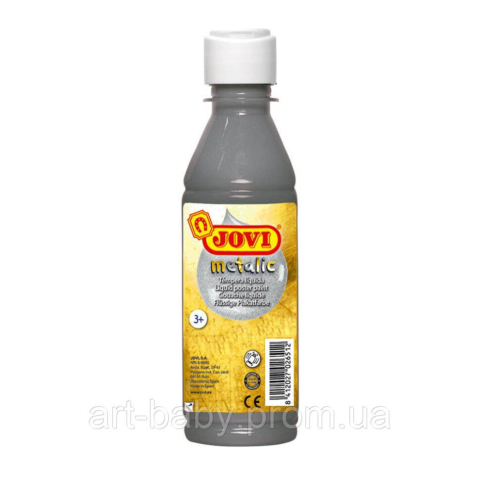 Гуаш Jovi в пляшці 250мл срібло, Jovi (50237)