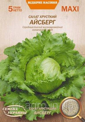 Салат Айсберг МАКСІ 5 г (НУ)