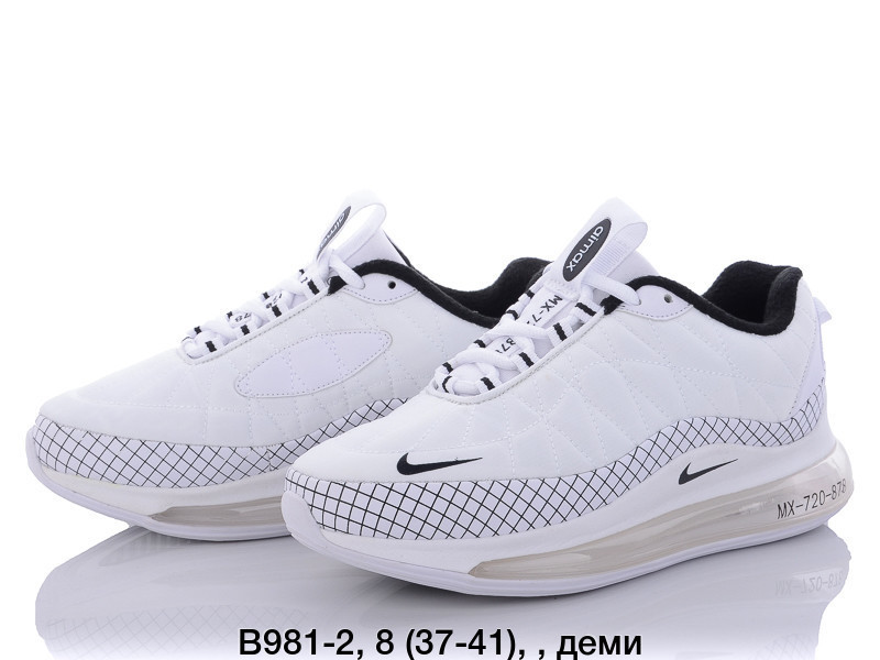 Кросівки підліток Nike Air Max 720 гуртом (37-41)
