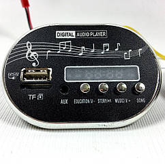 Плеєр з MP3 12V для дитячого електромобіля та електромотоцикла Bambi