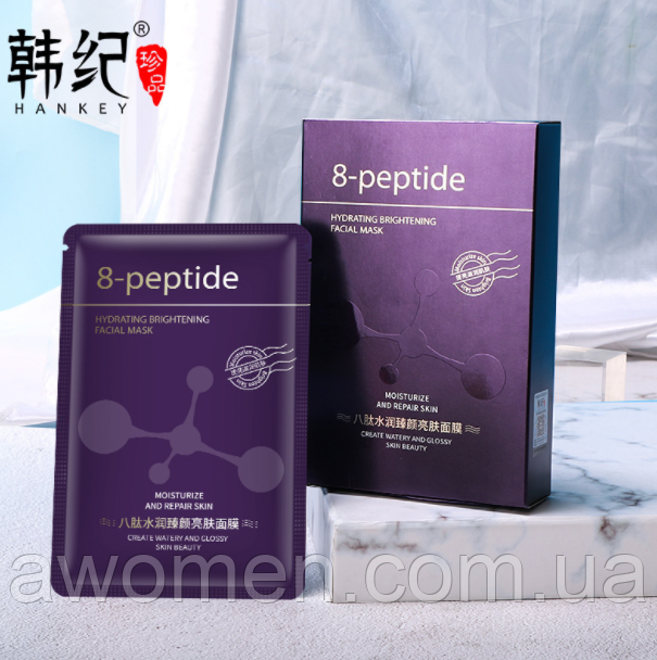 Набір масок для обличчя Hankey 8 Peptide 8-пептидна відновлювальна з ліфтинг-ефектом 30 g (паковання 10 штук)