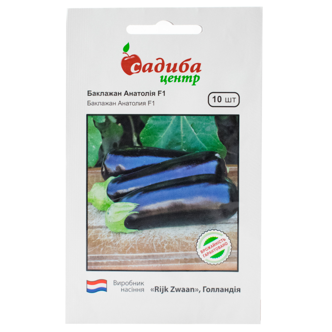 Баклажан Анатолія F1 10 шт Rijk Zwaan, фото 1