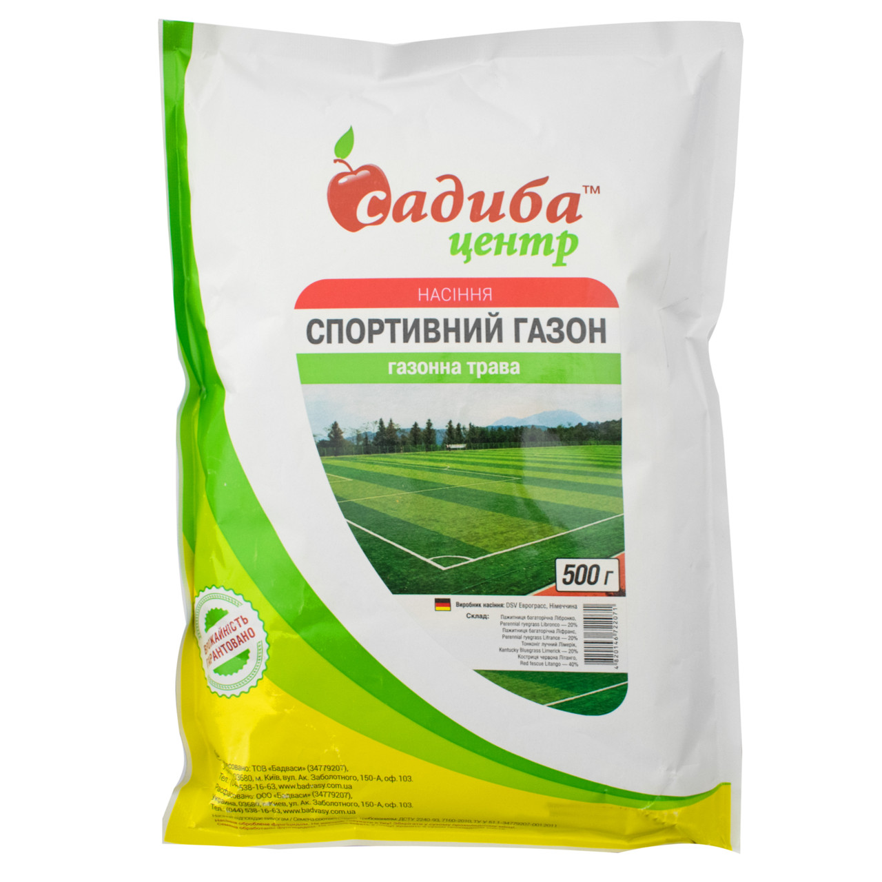 Газон Спортивний 500 г DSV Еврограсс