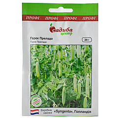 Горох Преладо 20 г Профі Syngenta