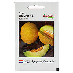 Диня Прімал F1 10 шт Syngenta