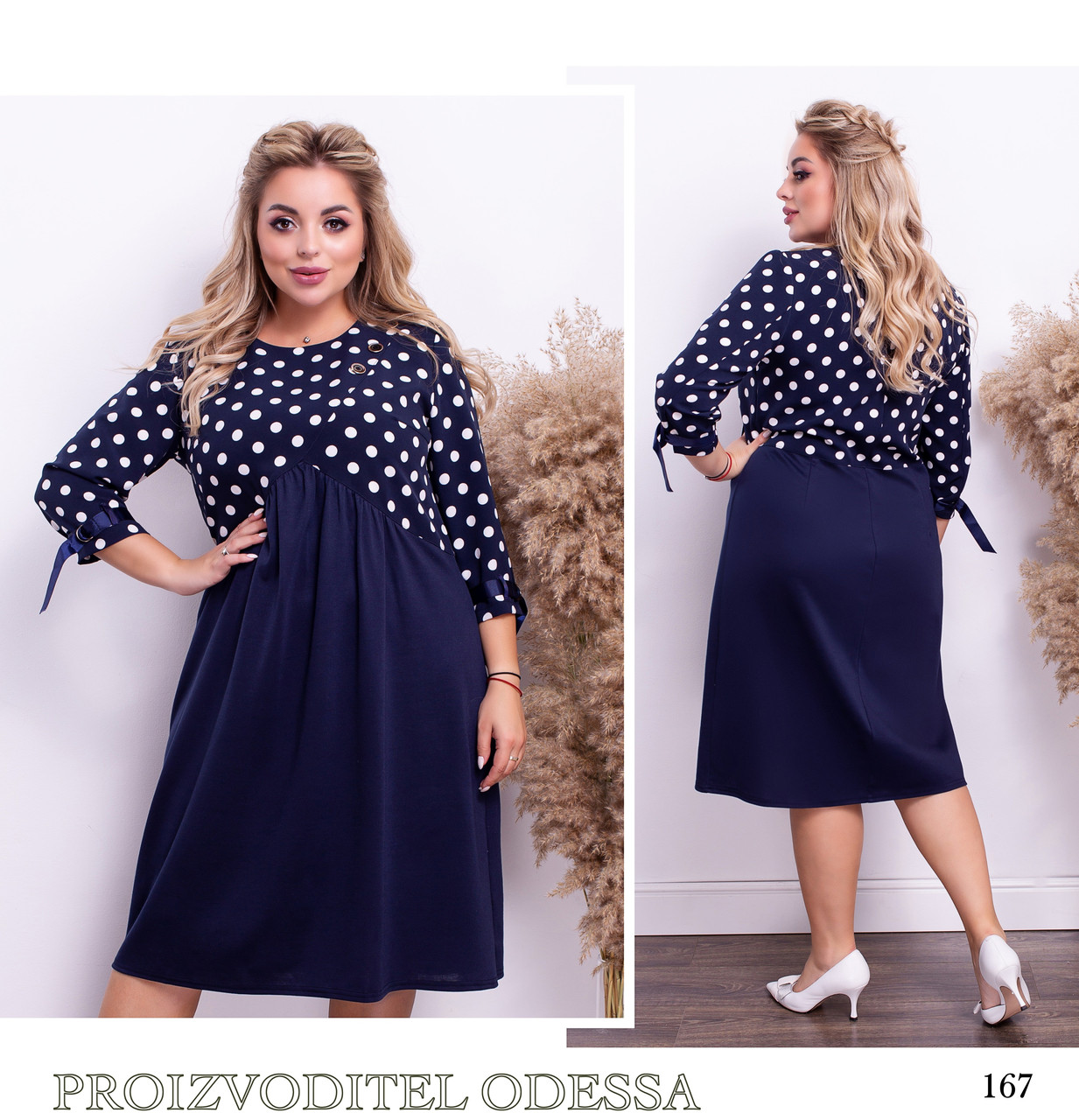 Платье повседневное а-силуетное костюмка+трикотаж 50-52,54-56,58-60