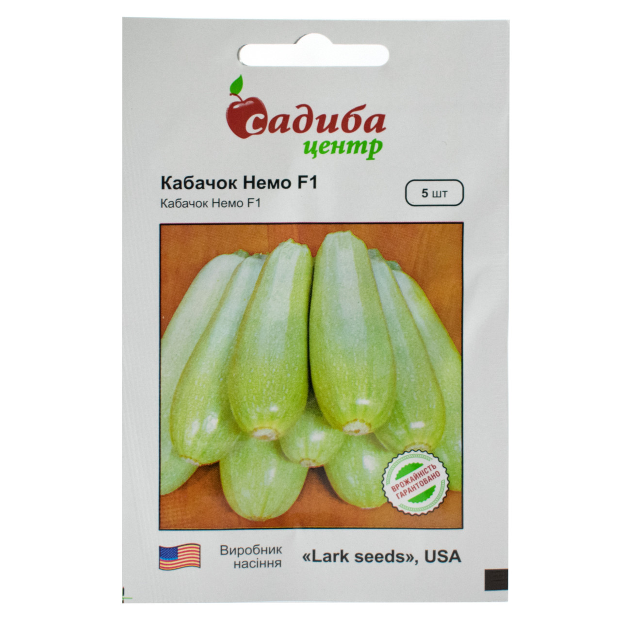 Кабачок Немо F1 5 шт Lark seeds, фото 1