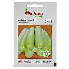 Кабачок Немо F1 5 шт Lark seeds