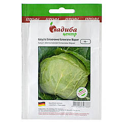 Капуста белокочанная Копенгаген Маркет 10 г Satimex