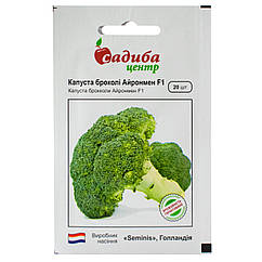 Капуста брокколі Айронмен F1 20 шт Seminis