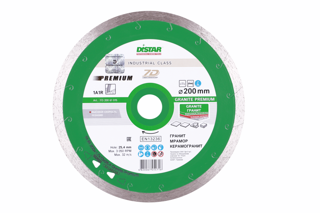 Диск алмазный отрезной Distar 1A1R Granite Premium (200x25.4 мм) (11320061015)