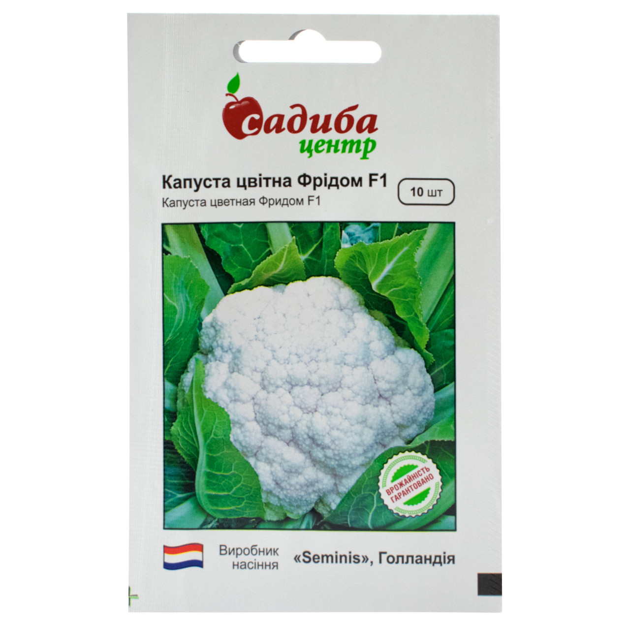 Капуста цвітна Фрідом F1 10 шт Seminis, фото 1