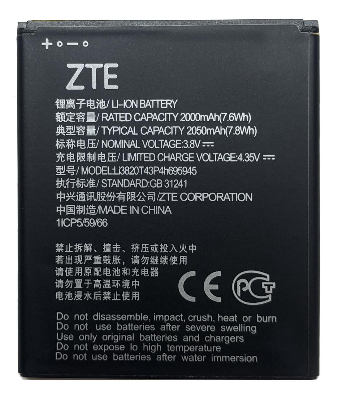 Акумулятор ZTE Blade L8 LI3820T43P4H695945 Батарея