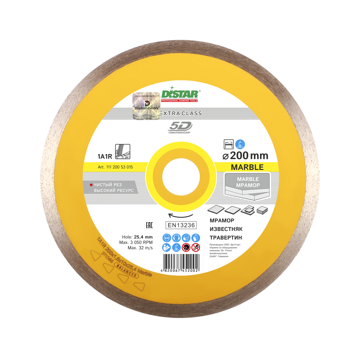 Диск алмазний відрізний Distar 1A1R Marble (200x22.23 мм) (11120053015)
