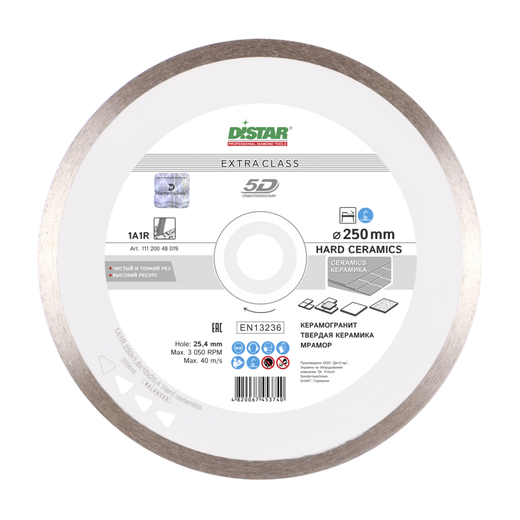 Диск алмазний відрізний Distar 1A1R Hard ceramics (250x22.23 мм) (11120048019)