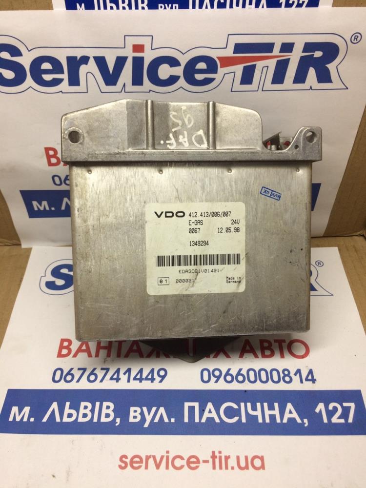 Блок управління E-GAS DAF